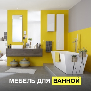 Мебель для ванны в Соликамске