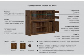 Гостиная Када в Соликамске - solikamsk.magazinmebel.ru | фото - изображение 5