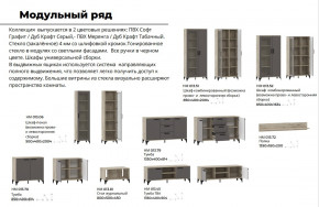 Гостиная Марсель фасад Меренга, корпус Дуб Крафт Табачный в Соликамске - solikamsk.magazinmebel.ru | фото - изображение 4