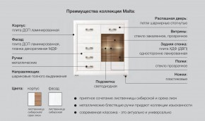 Гостиная модульная Мальта сибирская лиственница в Соликамске - solikamsk.magazinmebel.ru | фото - изображение 5