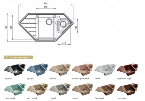 Каменная мойка GranFest Corner GF-C950E в Соликамске - solikamsk.magazinmebel.ru | фото - изображение 2