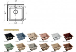 Каменная мойка GranFest Practik GF-P420 в Соликамске - solikamsk.magazinmebel.ru | фото - изображение 2