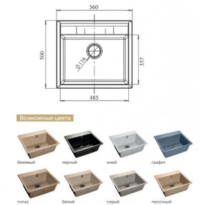 Каменная мойка GranFest Quadro GF-Q561 в Соликамске - solikamsk.magazinmebel.ru | фото - изображение 2