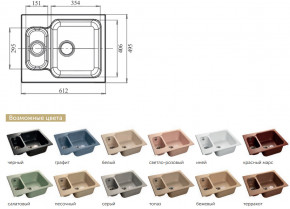 Каменная мойка GranFest Standart GF-S615K в Соликамске - solikamsk.magazinmebel.ru | фото - изображение 2