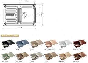 Каменная мойка GranFest Standart GF-S780L в Соликамске - solikamsk.magazinmebel.ru | фото - изображение 2