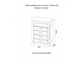 Комод 4 ящика Гамма 20 Ясень анкор, Сандал светлый в Соликамске - solikamsk.magazinmebel.ru | фото - изображение 2