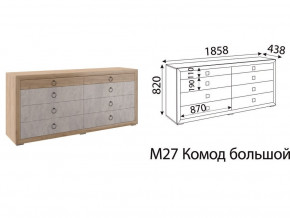 Комод большой Глэдис М27 Дуб золото в Соликамске - solikamsk.magazinmebel.ru | фото - изображение 2