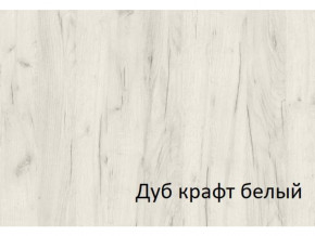 Комод с 4-мя ящиками СГ Вега в Соликамске - solikamsk.magazinmebel.ru | фото - изображение 2