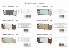 Комодино Moderno-2200 Ф1 в Соликамске - solikamsk.magazinmebel.ru | фото - изображение 4