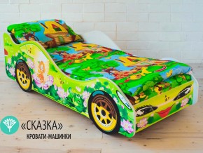 Кровать детская машинка Сказка в Соликамске - solikamsk.magazinmebel.ru | фото