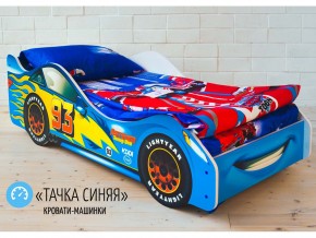 Кровать детская машинка Тачка Синяя в Соликамске - solikamsk.magazinmebel.ru | фото