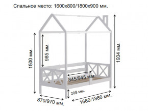 Кровать Домик Аист-1 Классика белый 1800х900 в Соликамске - solikamsk.magazinmebel.ru | фото - изображение 2