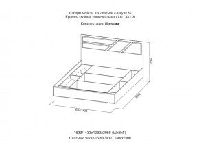 Кровать двойная Престиж 1600 Лагуна 8 без основания в Соликамске - solikamsk.magazinmebel.ru | фото - изображение 2