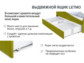 Кровать с ящиком Letmo оливковый (велюр) в Соликамске - solikamsk.magazinmebel.ru | фото - изображение 12