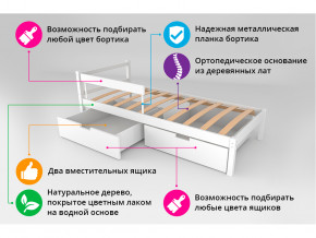 Кровать Svogen classic с ящиками и бортиком бежево-белый в Соликамске - solikamsk.magazinmebel.ru | фото - изображение 3