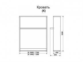 Кровать-трансформер Смарт 1 К1400 в Соликамске - solikamsk.magazinmebel.ru | фото - изображение 2