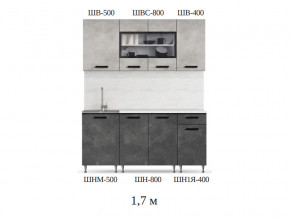 Кухонный гарнитур Рио 1700 бетон светлый-темный в Соликамске - solikamsk.magazinmebel.ru | фото - изображение 2