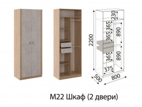 М22 Шкаф 2-х створчатый в Соликамске - solikamsk.magazinmebel.ru | фото