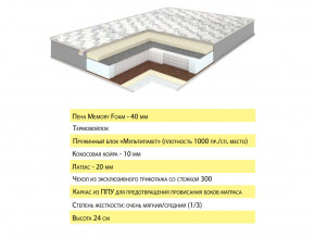 Матрас Эмма 90х200 в Соликамске - solikamsk.magazinmebel.ru | фото - изображение 2