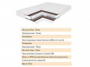 Матрас Телла 160х200 в Соликамске - solikamsk.magazinmebel.ru | фото - изображение 2