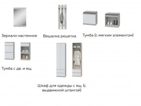 Прихожая Лори дуб серый/белый в Соликамске - solikamsk.magazinmebel.ru | фото - изображение 2