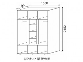 Шкаф 3-х дверный МДФ Некст в Соликамске - solikamsk.magazinmebel.ru | фото - изображение 2