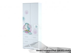 Шкаф Тойс ШК-07 Little Pony в Соликамске - solikamsk.magazinmebel.ru | фото - изображение 1