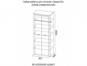 Шкаф универсальный Гамма 20 Ясень анкор светлый/Сандал светлый в Соликамске - solikamsk.magazinmebel.ru | фото - изображение 2