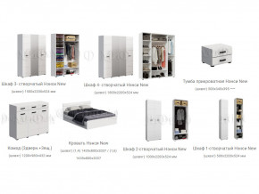 Спальня Нэнси New МДФ Белый глянец холодный, Белый в Соликамске - solikamsk.magazinmebel.ru | фото - изображение 2