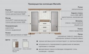 Спальня со шкафом Марсель ясень снежный в Соликамске - solikamsk.magazinmebel.ru | фото - изображение 2