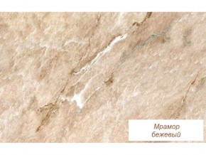 Столешница Мрамор бежевый глянец 26 мм в Соликамске - solikamsk.magazinmebel.ru | фото