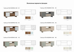 Тумба для ТВА Moderno-1400 Ф6 в Соликамске - solikamsk.magazinmebel.ru | фото - изображение 2