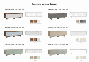 Тумба для ТВА Moderno-1800 Ф6 в Соликамске - solikamsk.magazinmebel.ru | фото - изображение 2