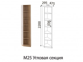 Угловая секция Глэдис М25 Дуб золото в Соликамске - solikamsk.magazinmebel.ru | фото - изображение 2